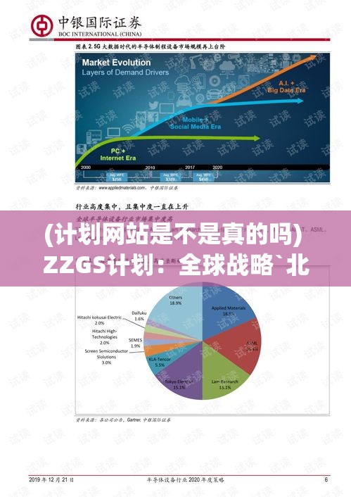 (宇宙探索编辑部在线观看) 【宇宙探索：以群星守卫为最终目标，探秘宇宙奥妙】直击星际争霸战，解密科技护星使命！