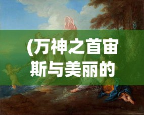 烈火斩手游全新资料片震撼上线！ 体验独特坐骑系统，开启您的传奇冒险之旅。