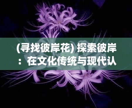 (本服争霸多久一次) 副本争霸攻略：技巧解析，快速提升竞技实力，领略游戏精髓